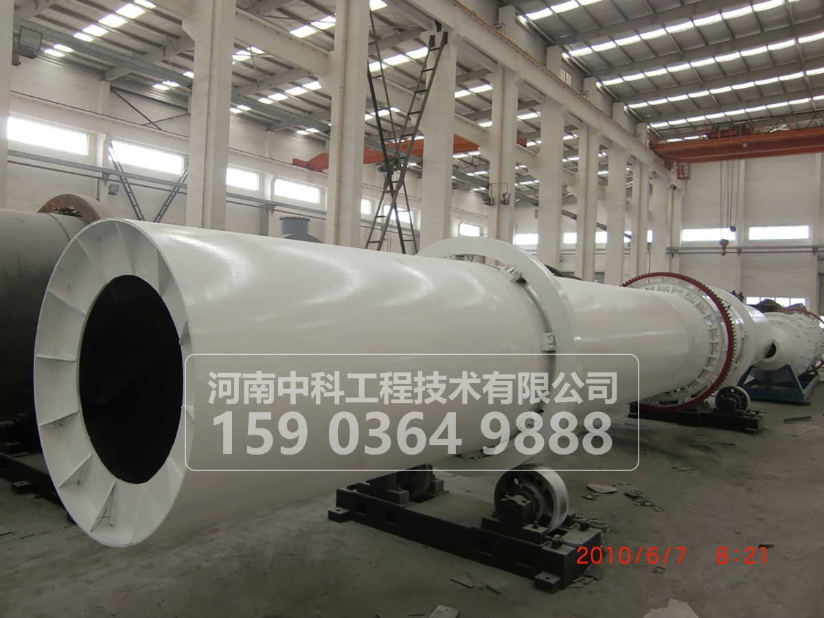粉煤灰烘干機