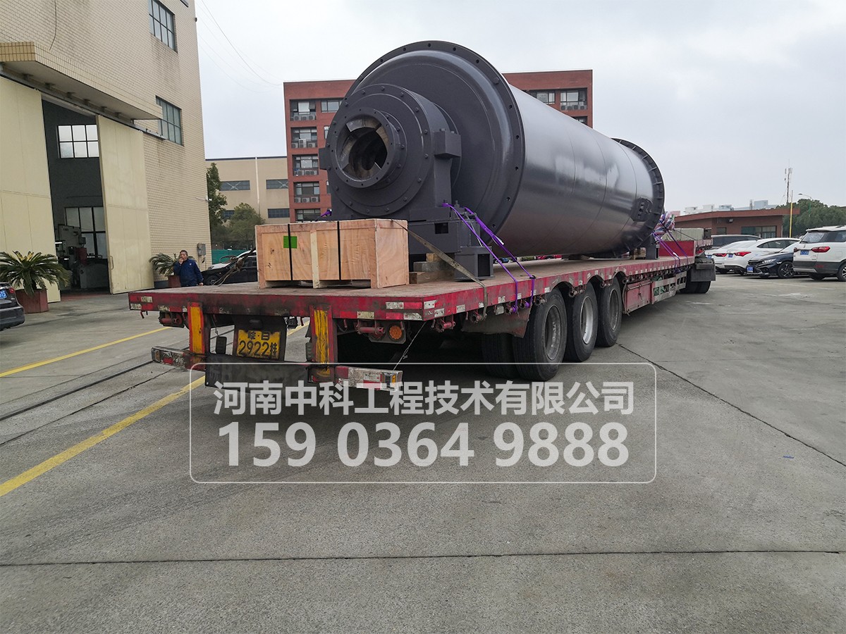  濕式球磨機(jī)