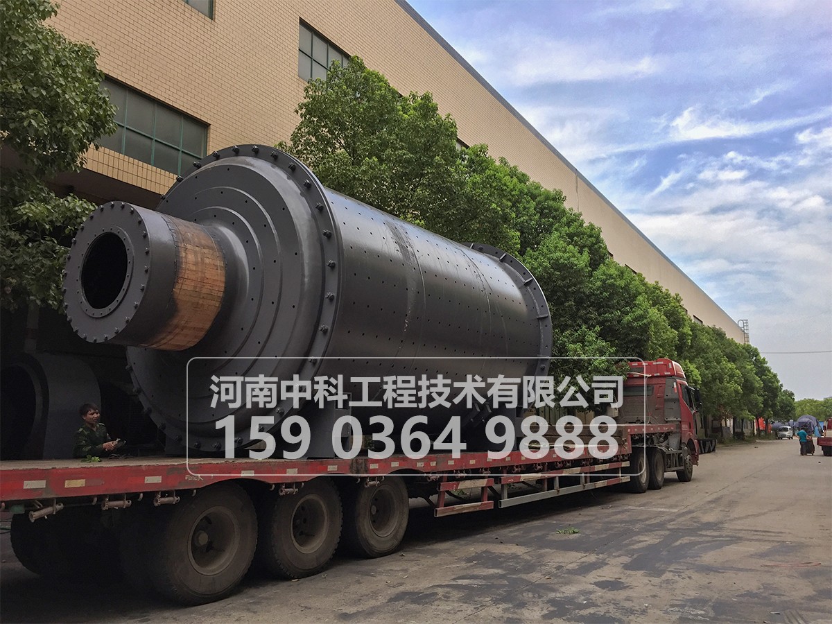 溢流型球磨機(jī)