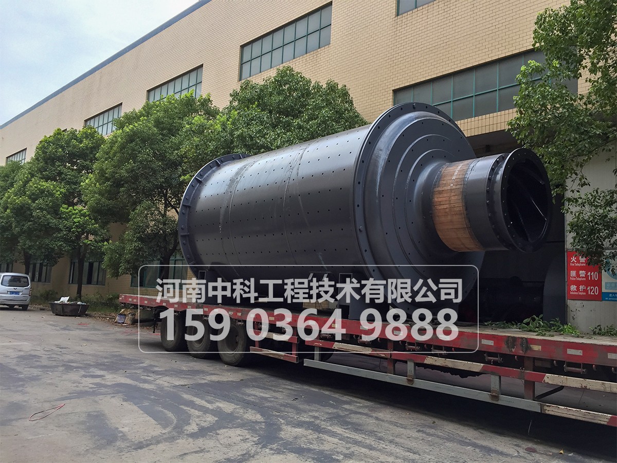 溢流型球磨機(jī)