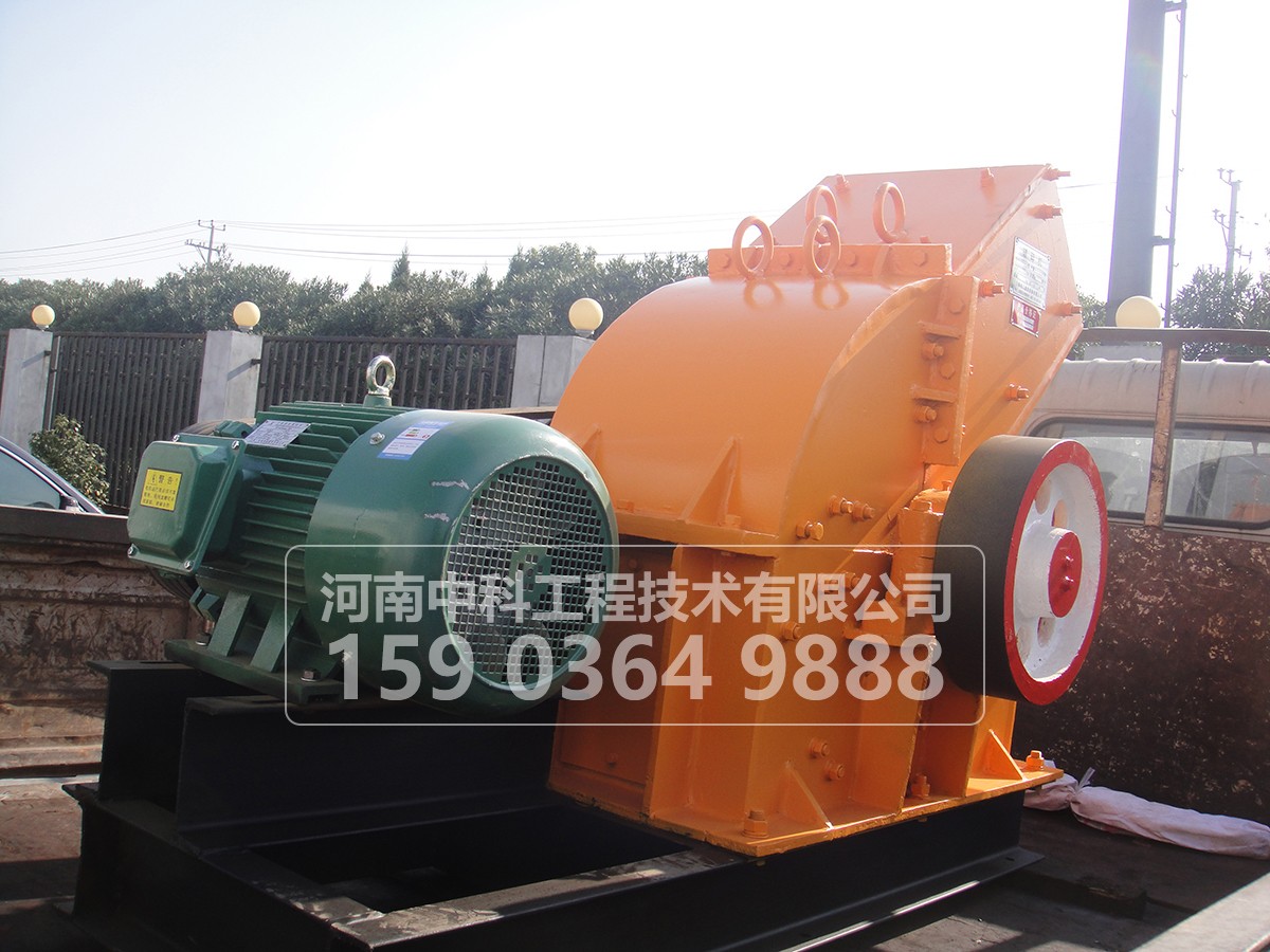 錘式破碎機(jī)